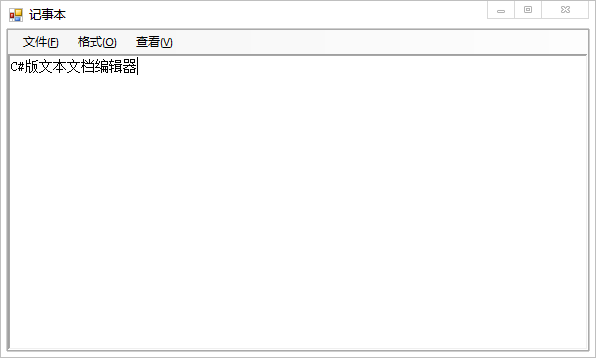C#版文本文档编辑器