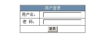 php注册登录模块